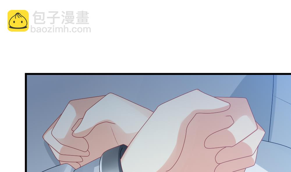 《拂晓的花嫁》第249话 爱与责任 3 第47页
