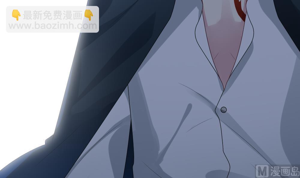 《拂晓的花嫁》第249话 爱与责任 3 第9页