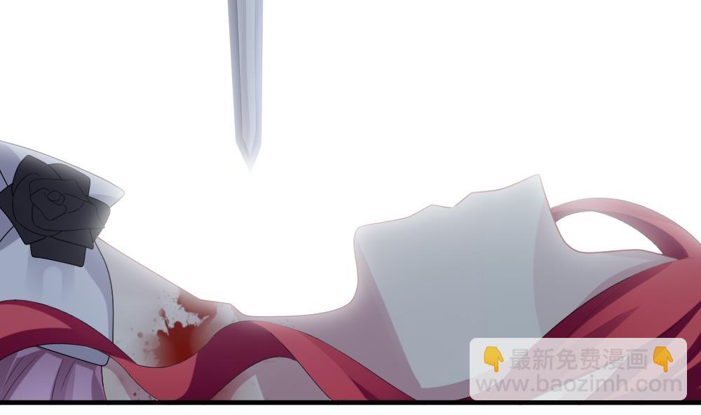 《拂晓的花嫁》第253话 爱与责任 7 第10页