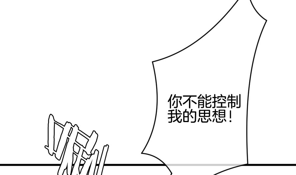 《拂晓的花嫁》第253话 爱与责任 7 第14页