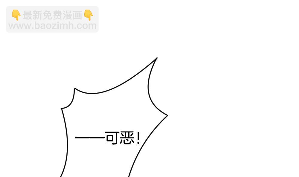 《拂晓的花嫁》第253话 爱与责任 7 第32页
