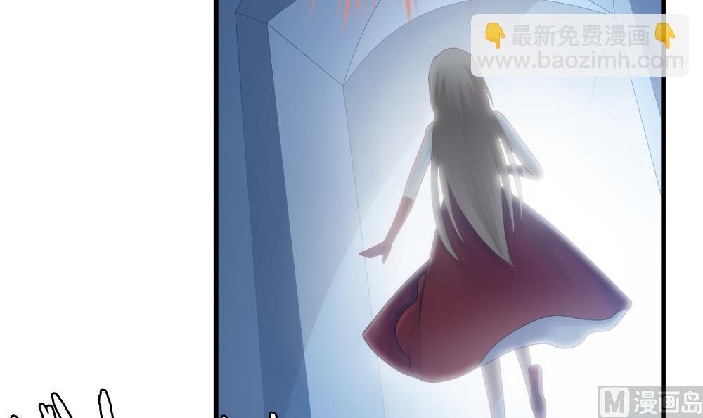 《拂晓的花嫁》第253话 爱与责任 7 第42页
