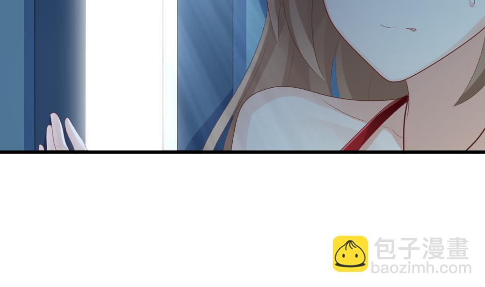 《拂晓的花嫁》第253话 爱与责任 7 第46页