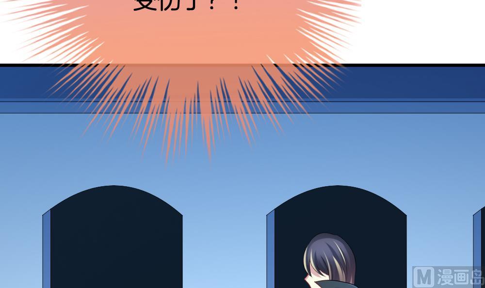 《拂晓的花嫁》第253话 爱与责任 7 第48页