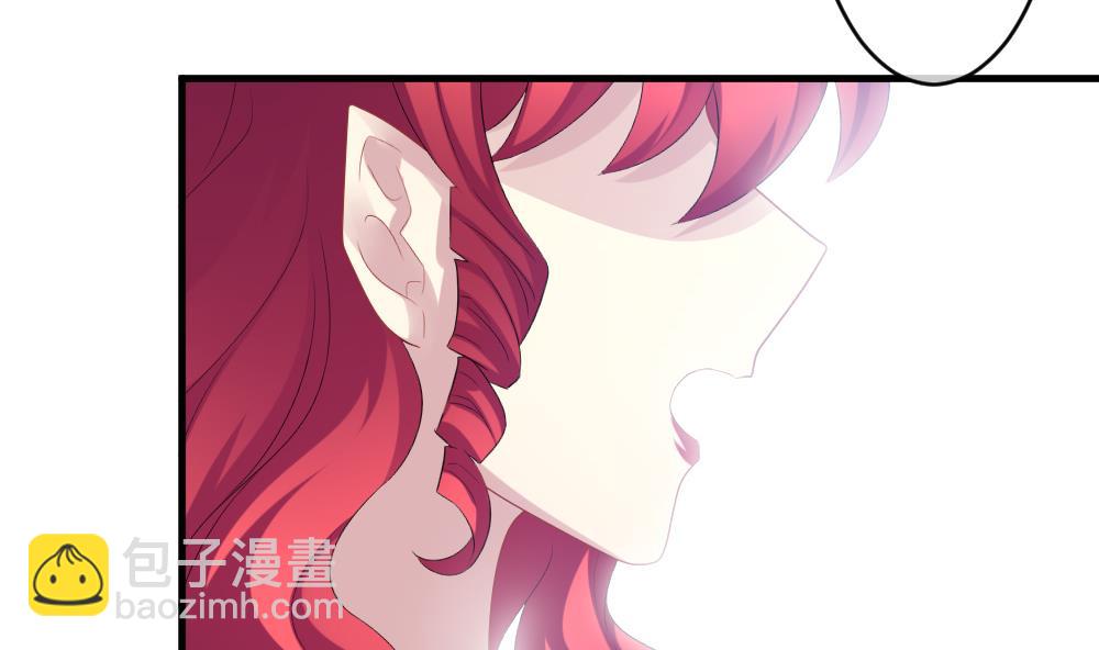 《拂晓的花嫁》第253话 爱与责任 7 第7页