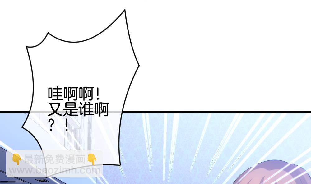 《拂晓的花嫁》第255话 爱与责任 9 第34页