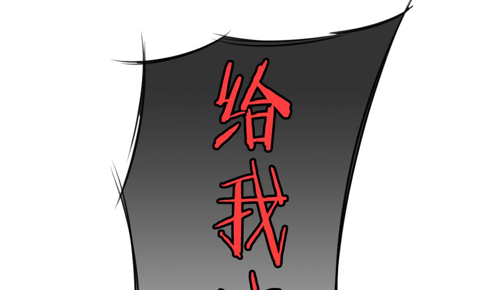 《拂晓的花嫁》第255话 爱与责任 9 第37页