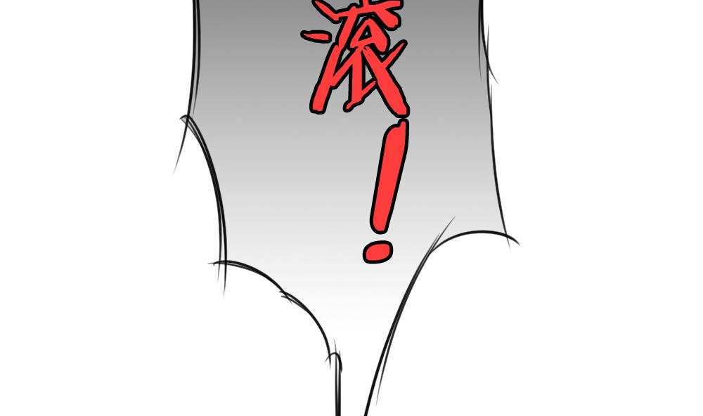 《拂晓的花嫁》第255话 爱与责任 9 第38页
