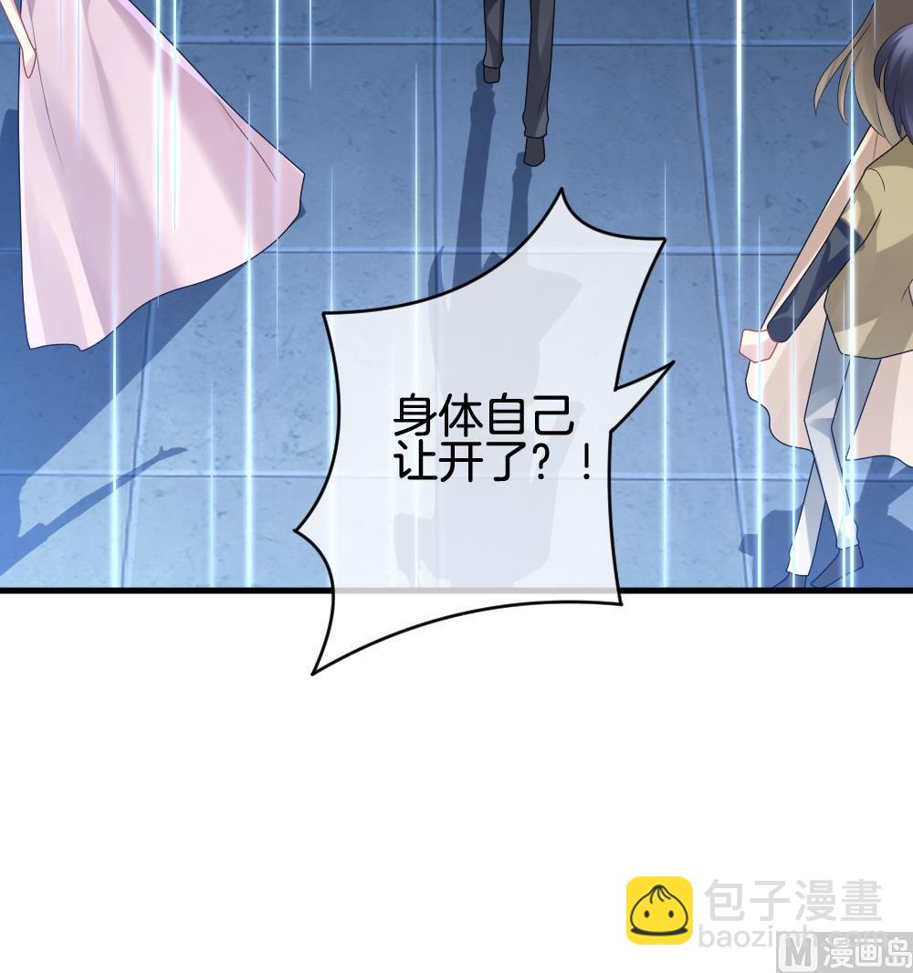 《拂晓的花嫁》第255话 爱与责任 9 第45页