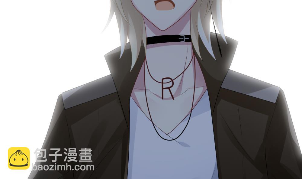 《拂晓的花嫁》第255话 爱与责任 9 第50页