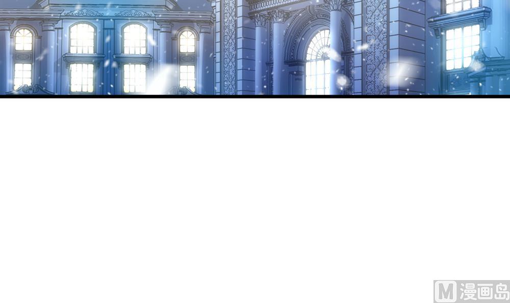 《拂晓的花嫁》第255话 爱与责任 9 第6页