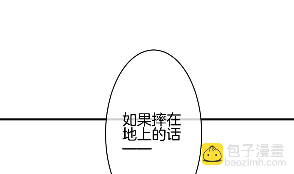 《拂晓的花嫁》第254话 爱与责任 8 第47页