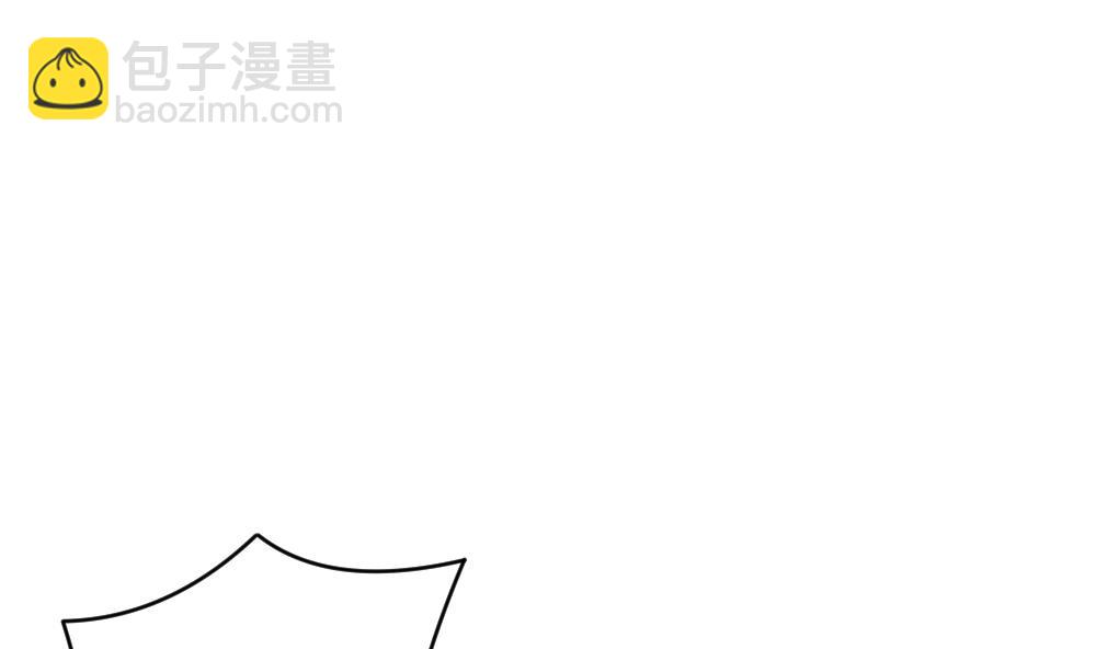 《拂晓的花嫁》第254话 爱与责任 8 第4页