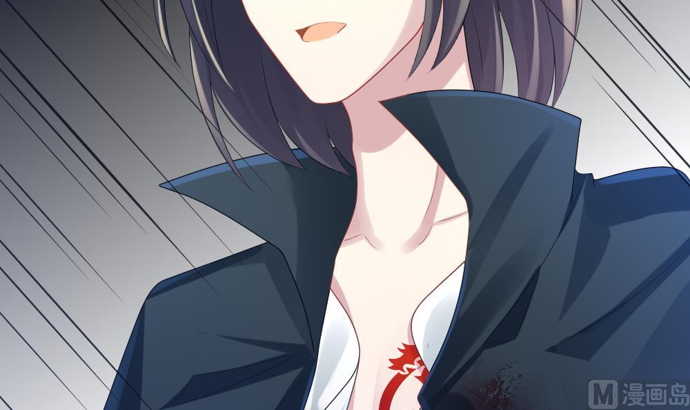《拂晓的花嫁》第254话 爱与责任 8 第6页