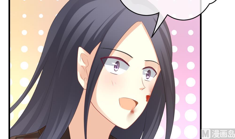 《拂晓的花嫁》第254话 爱与责任 8 第9页
