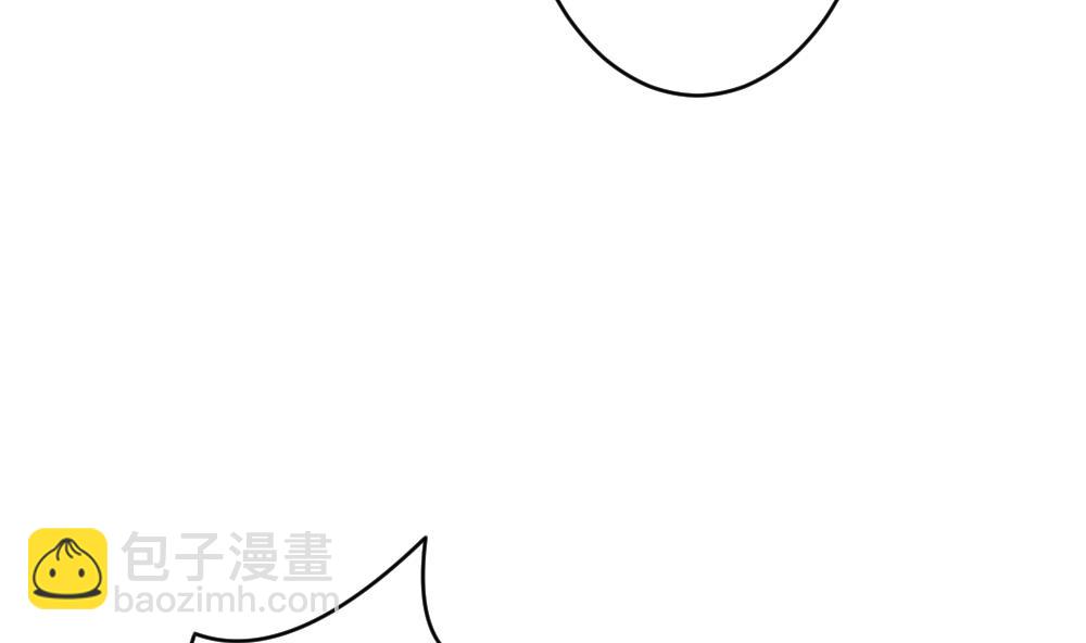 《拂晓的花嫁》第252话 爱与责任 6 第11页