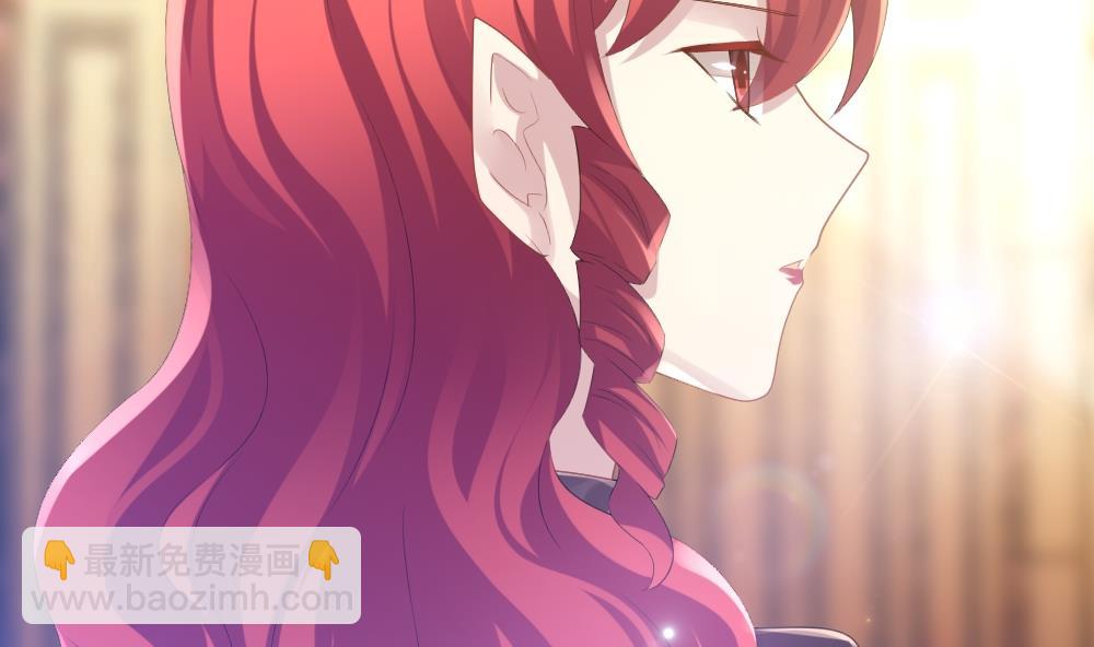 《拂晓的花嫁》第252话 爱与责任 6 第13页