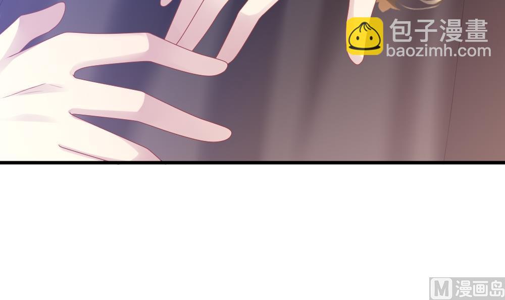 《拂晓的花嫁》第252话 爱与责任 6 第24页