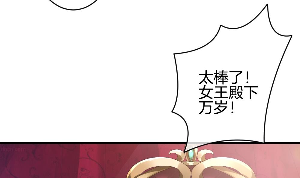 《拂晓的花嫁》第252话 爱与责任 6 第34页