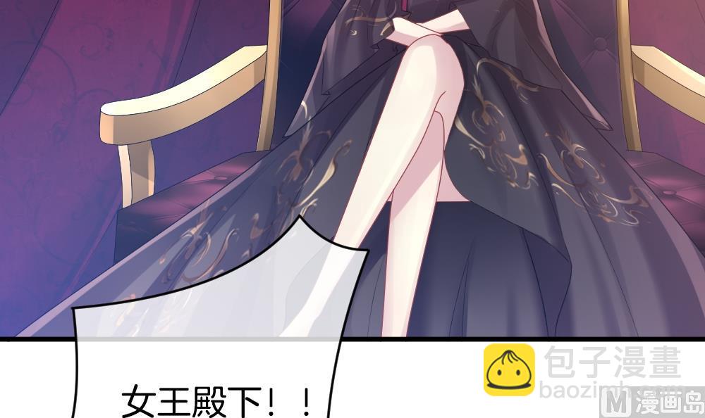 《拂晓的花嫁》第252话 爱与责任 6 第36页