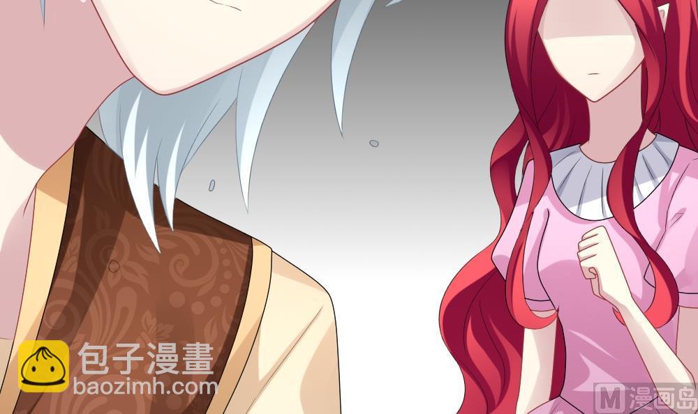 《拂晓的花嫁》第252话 爱与责任 6 第42页