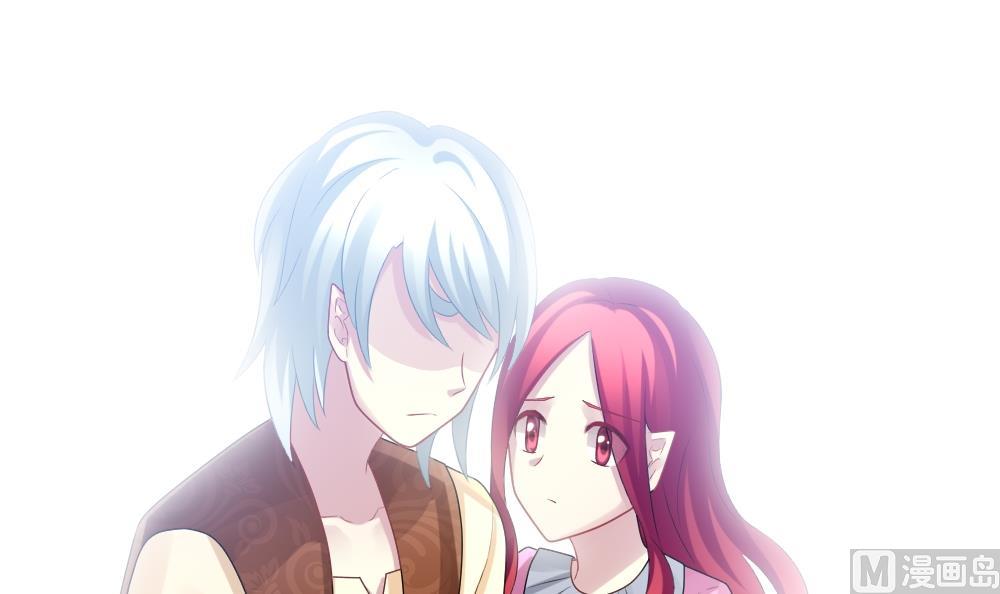 《拂晓的花嫁》第252话 爱与责任 6 第45页