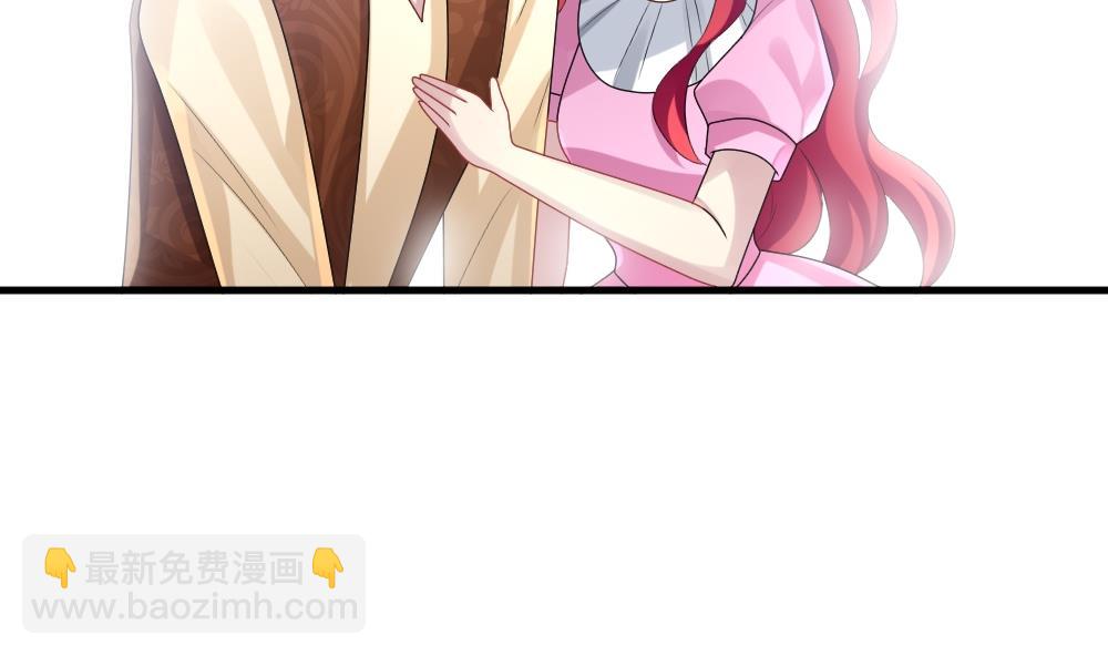 《拂晓的花嫁》第252话 爱与责任 6 第46页