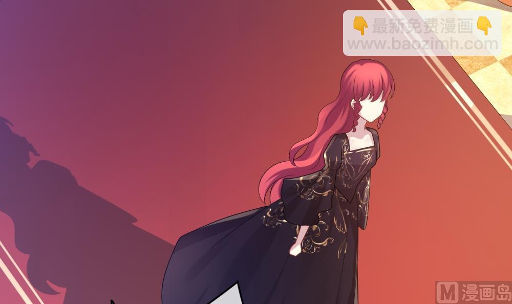 《拂晓的花嫁》第252话 爱与责任 6 第6页