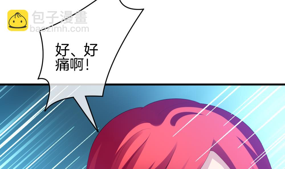 《拂晓的花嫁》第258话 夜色降临 2 第20页