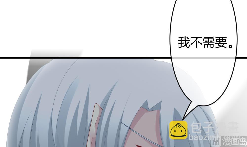 《拂晓的花嫁》第258话 夜色降临 2 第30页