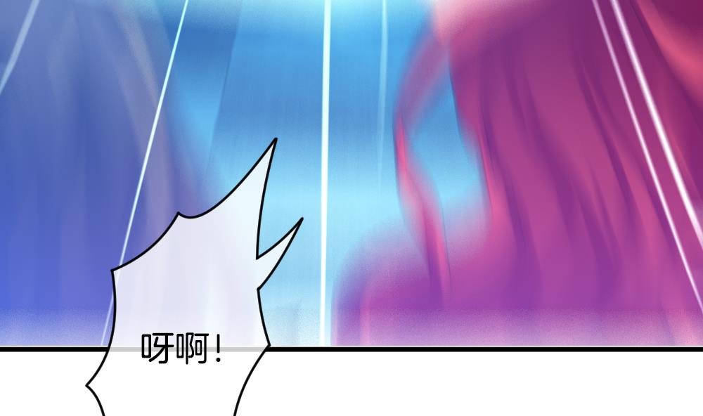 《拂晓的花嫁》第258话 夜色降临 2 第41页