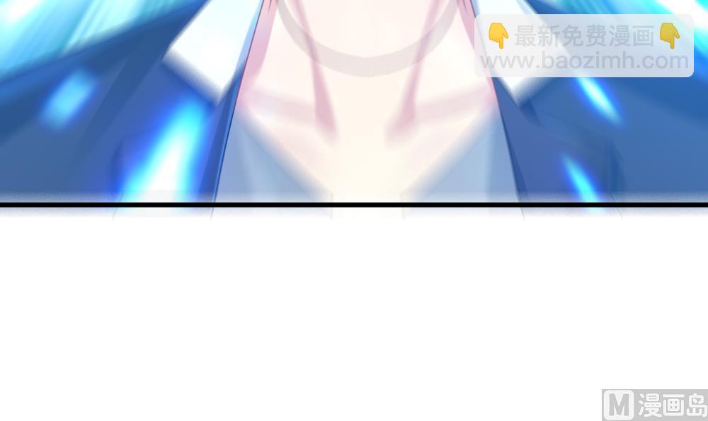 《拂晓的花嫁》第258话 夜色降临 2 第45页