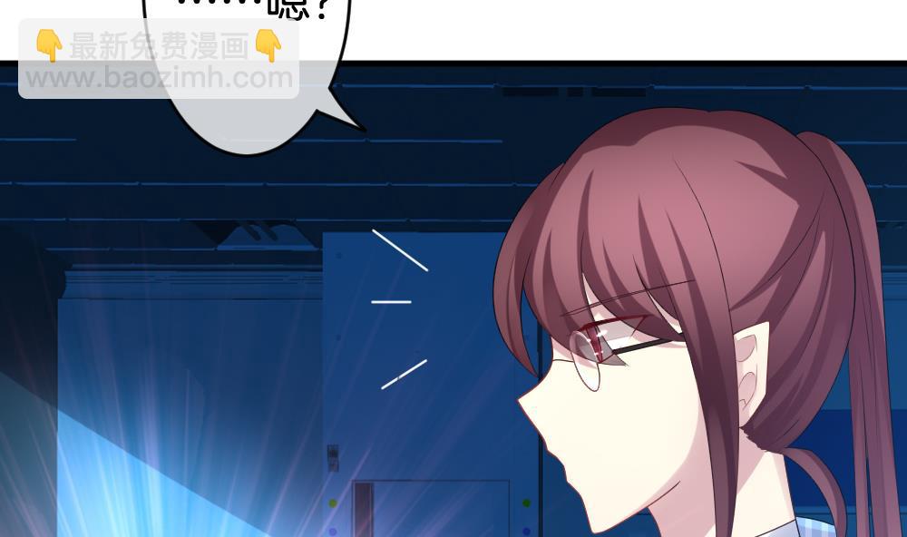 《拂晓的花嫁》第257话 夜色降临 1 第10页