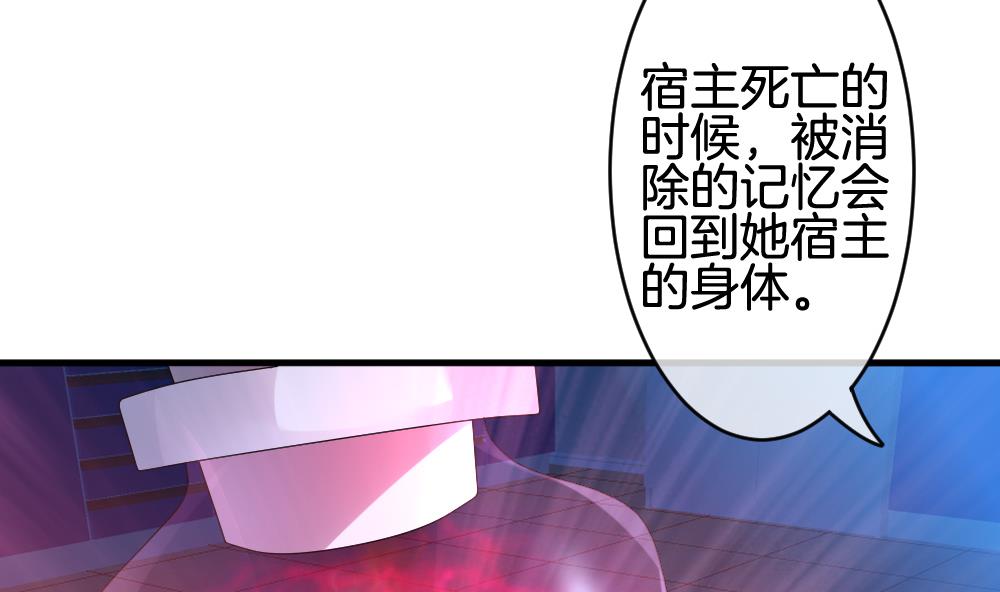 《拂晓的花嫁》第257话 夜色降临 1 第13页