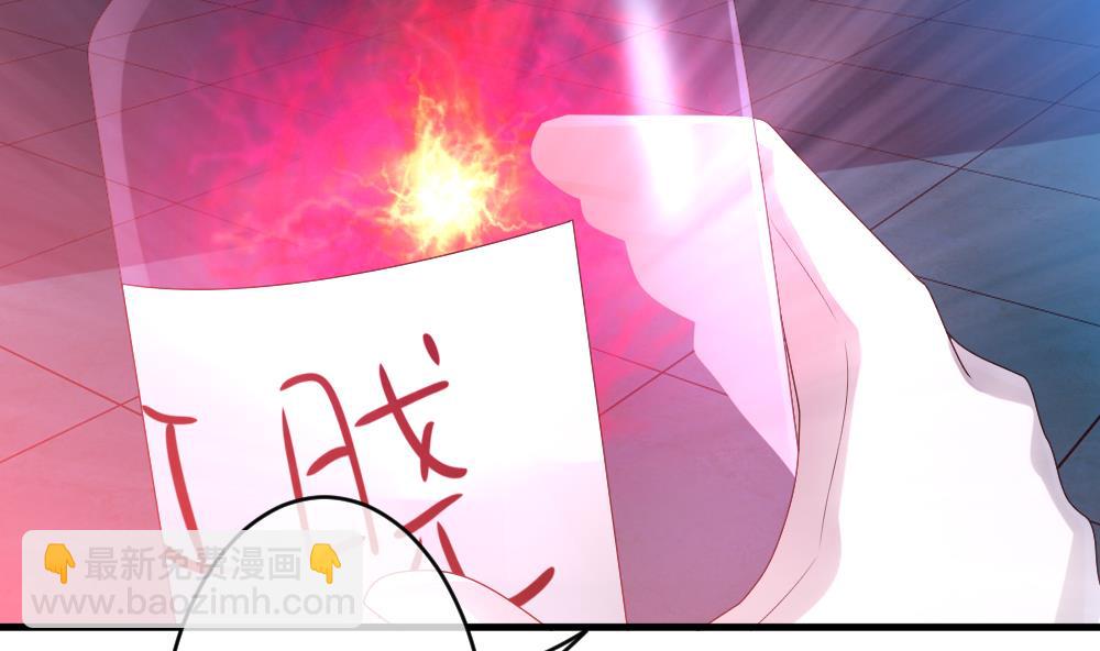 《拂晓的花嫁》第257话 夜色降临 1 第14页