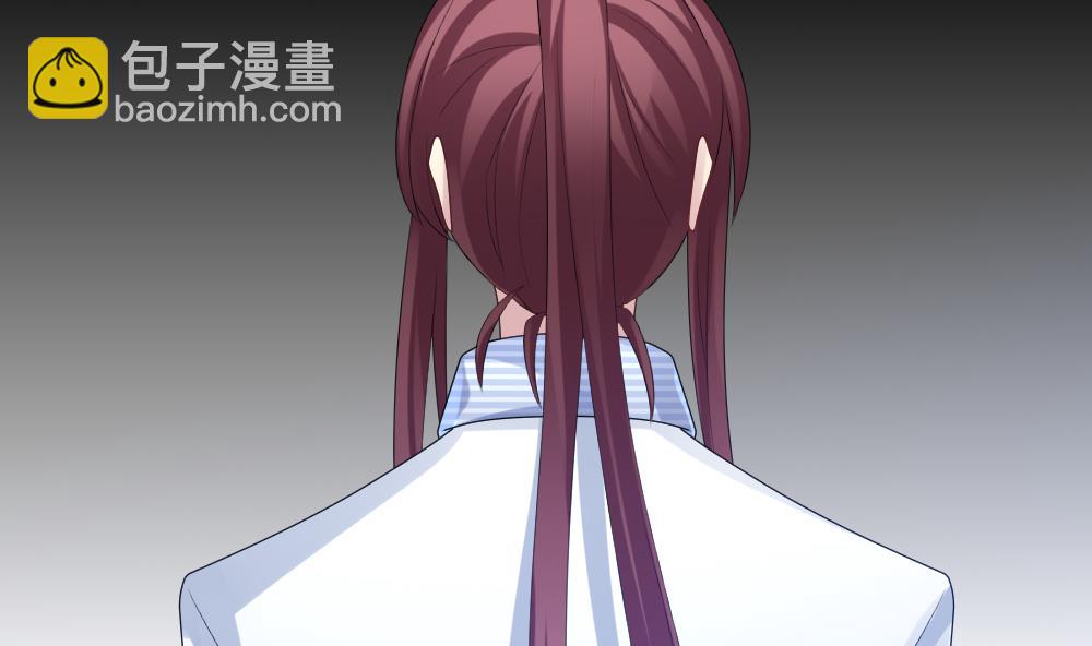 《拂晓的花嫁》第257话 夜色降临 1 第17页