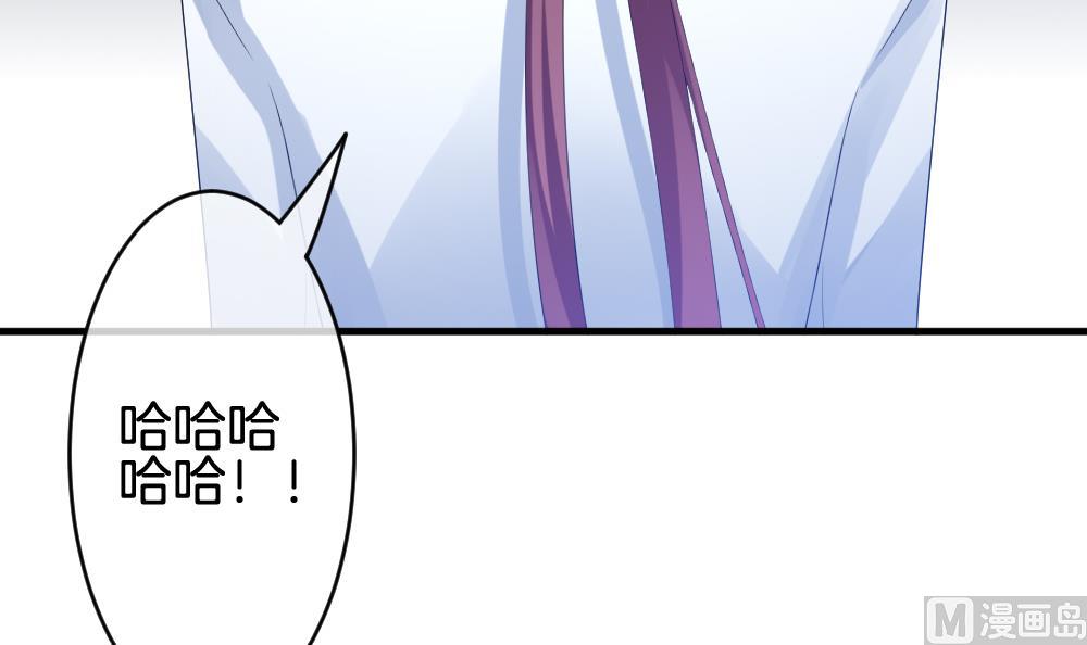 《拂晓的花嫁》第257话 夜色降临 1 第18页