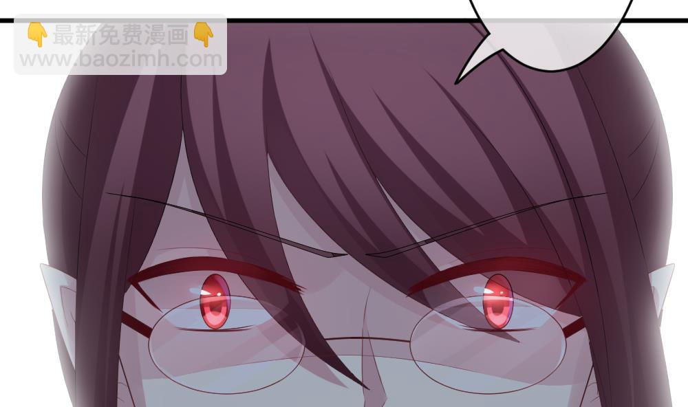 《拂晓的花嫁》第257话 夜色降临 1 第20页