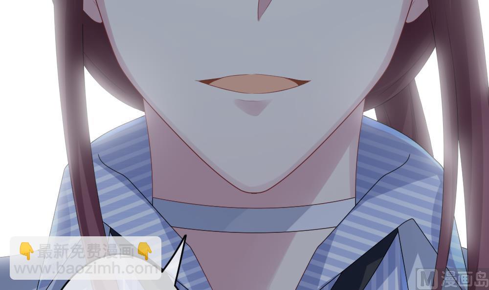 《拂晓的花嫁》第257话 夜色降临 1 第21页