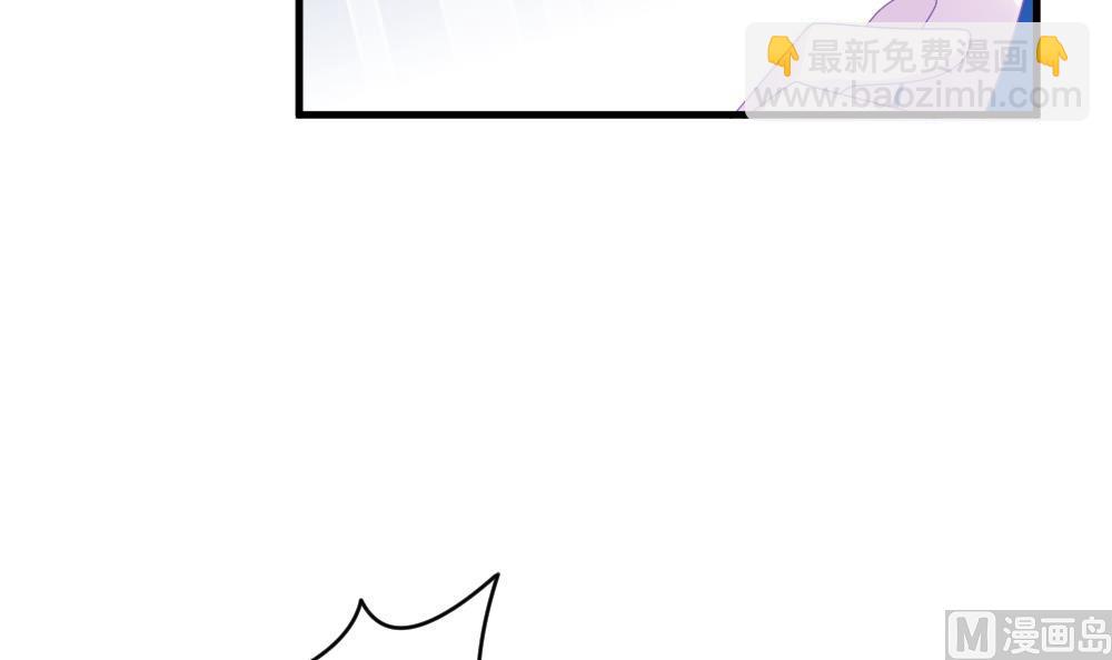 《拂晓的花嫁》第257话 夜色降临 1 第30页