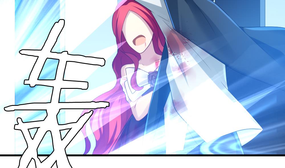 《拂晓的花嫁》第257话 夜色降临 1 第43页