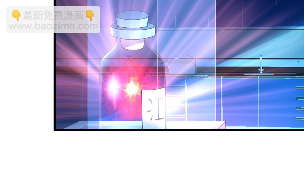 《拂晓的花嫁》第257话 夜色降临 1 第8页