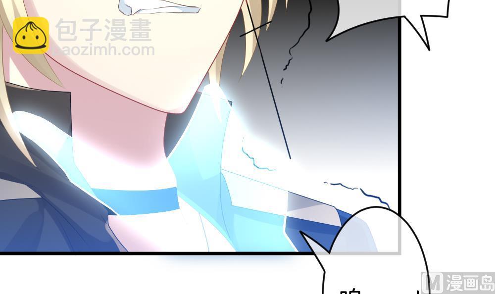 《拂晓的花嫁》第256话 爱与责任 10 第12页