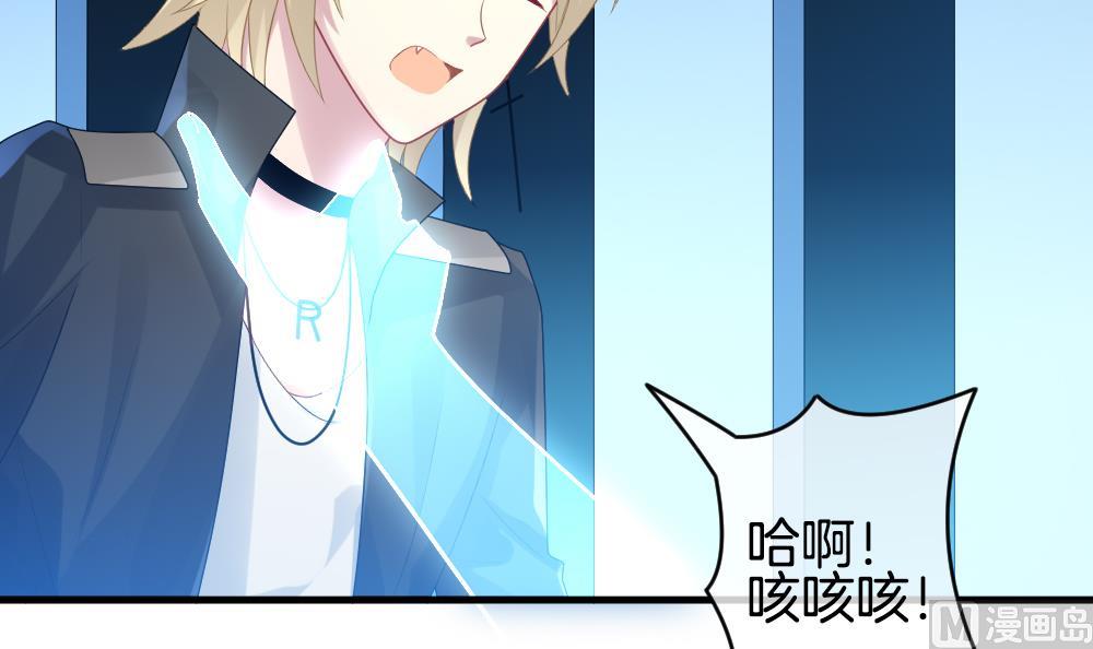 《拂晓的花嫁》第256话 爱与责任 10 第15页