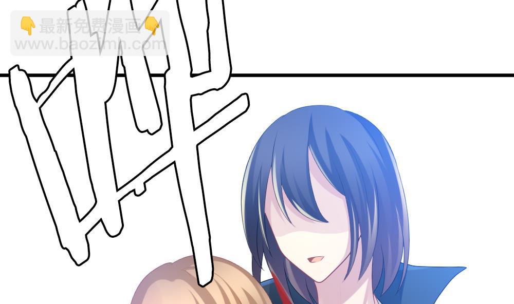 《拂晓的花嫁》第256话 爱与责任 10 第26页