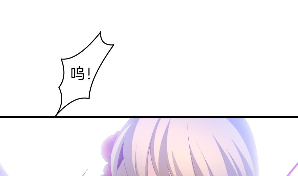 《拂晓的花嫁》第256话 爱与责任 10 第32页