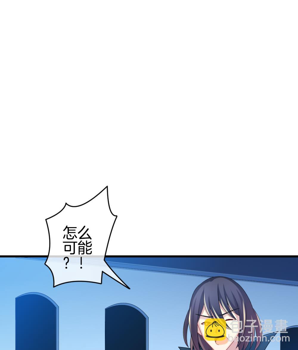 《拂晓的花嫁》第256话 爱与责任 10 第34页