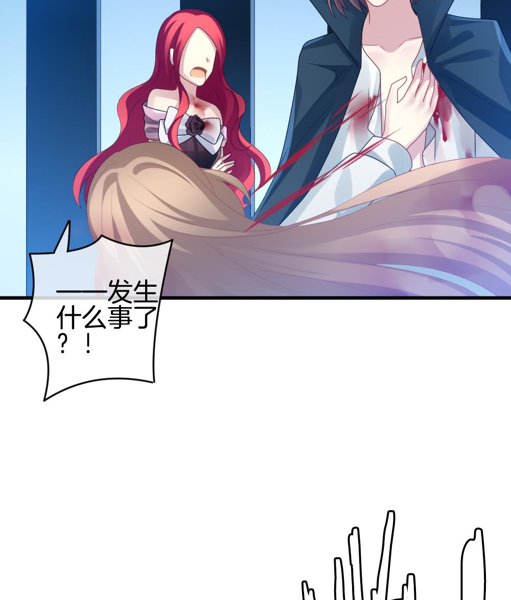 《拂晓的花嫁》第256话 爱与责任 10 第35页