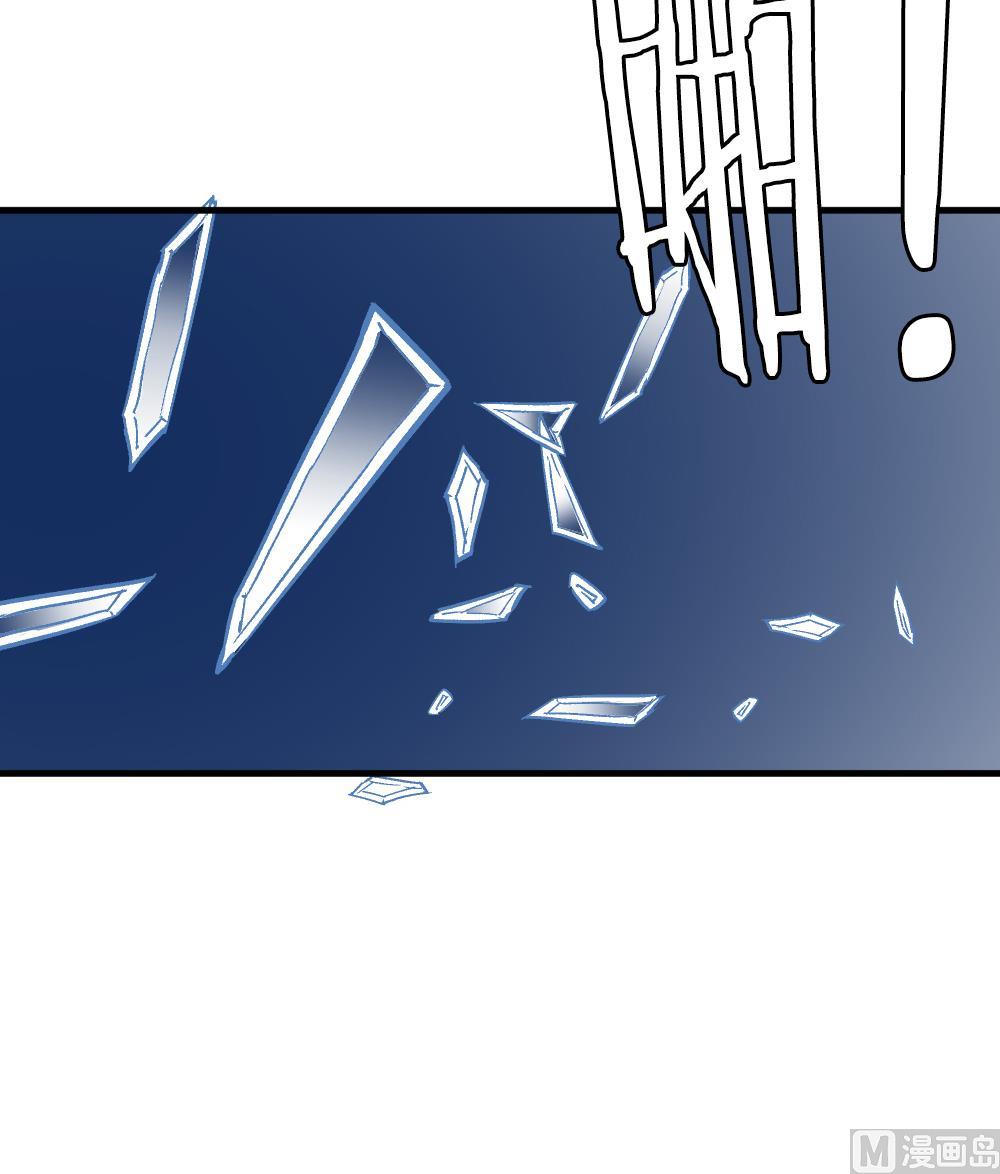 《拂晓的花嫁》第256话 爱与责任 10 第36页