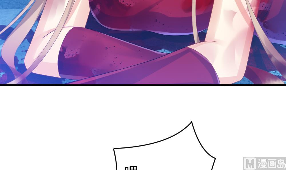 《拂晓的花嫁》第256话 爱与责任 10 第42页